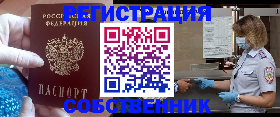 форма 3 в Белово