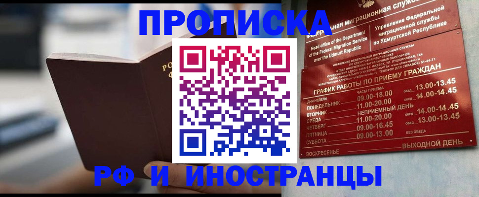 регистрация для дет. сада в Белово